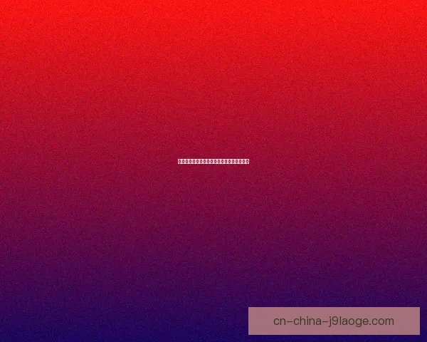 C罗在西甲对阵曼联比赛中的关键表现助力球队胜利
